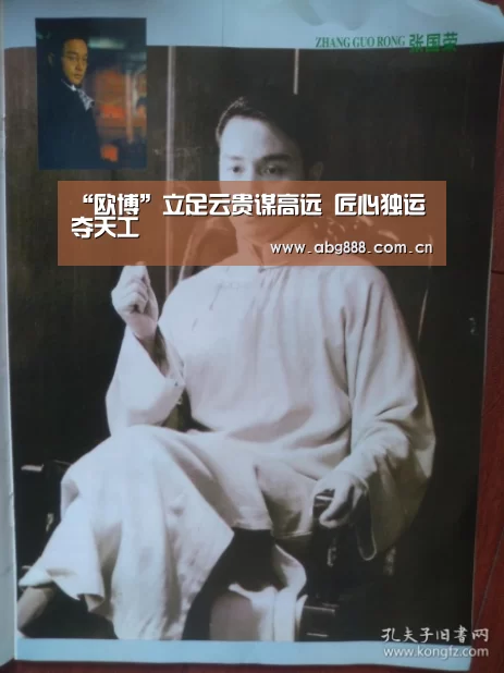 “欧博”立足云贵谋高远 匠心独运夺天工(图2) 欧博在线游戏官方平台