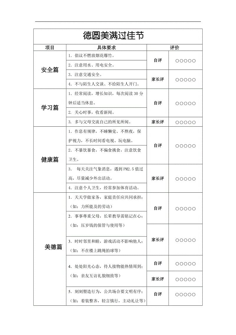欧博:上港赢恒大的幕后功臣是他!被誉为足球教父的他才是中国足球的宝(图3) 欧博官网