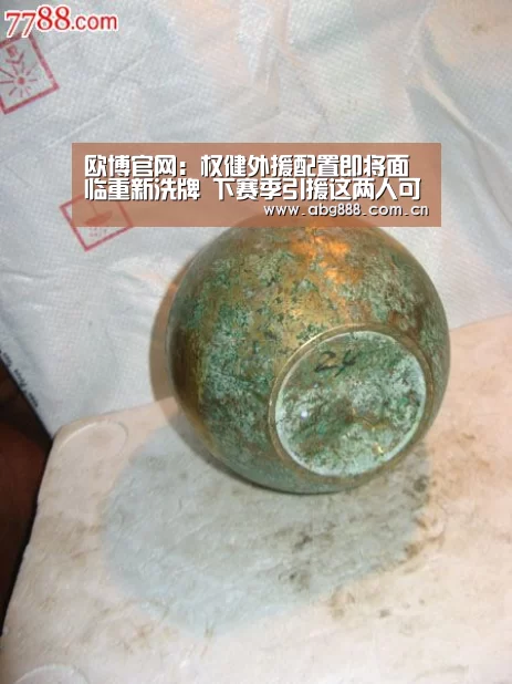 欧博官网:权健外援配置即将面临重新洗牌 下赛季引援这两人可重点考虑(图3) 欧博官网