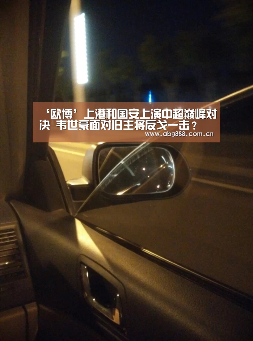 欧博官网注册