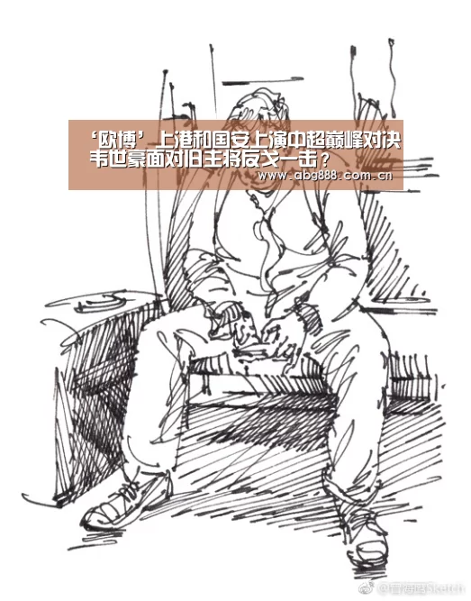 欧博官网注册
