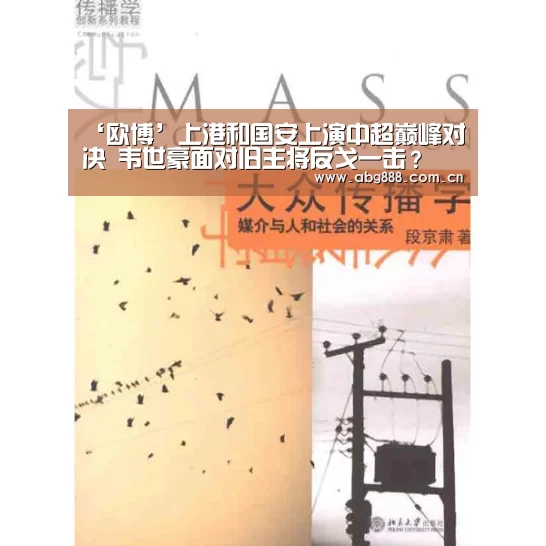 欧博官网注册